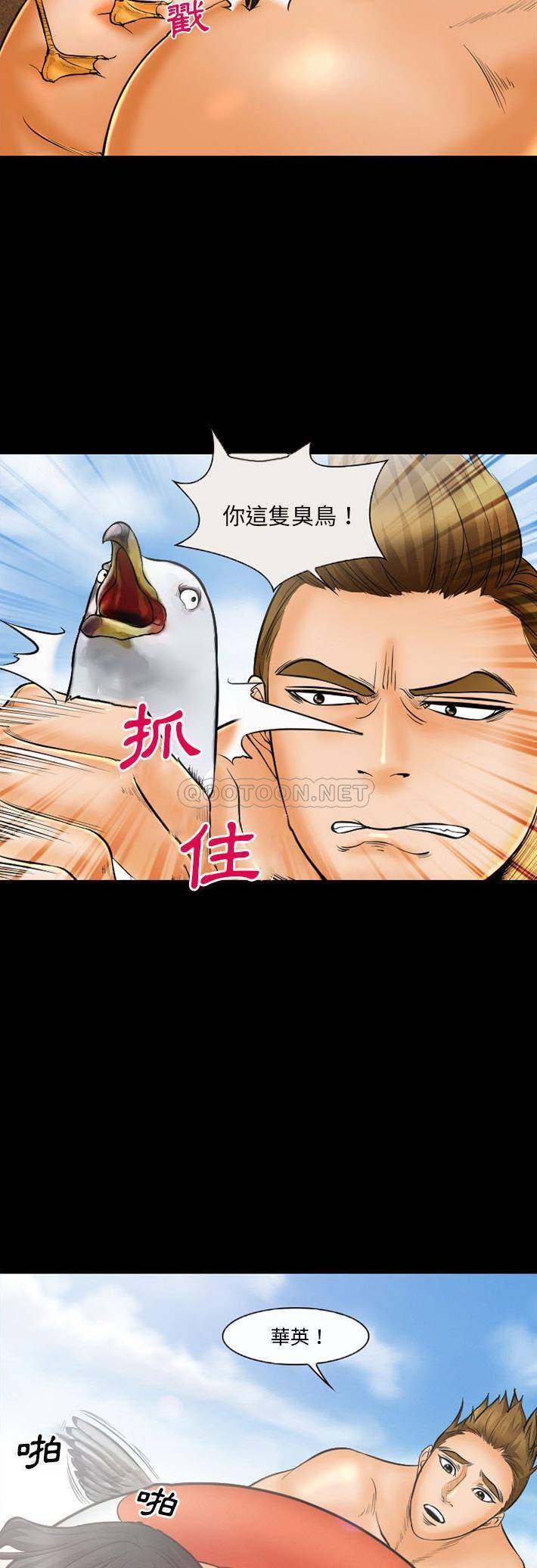 [Manhwa] Certifier Plot, big tits, harem#[21P]-18