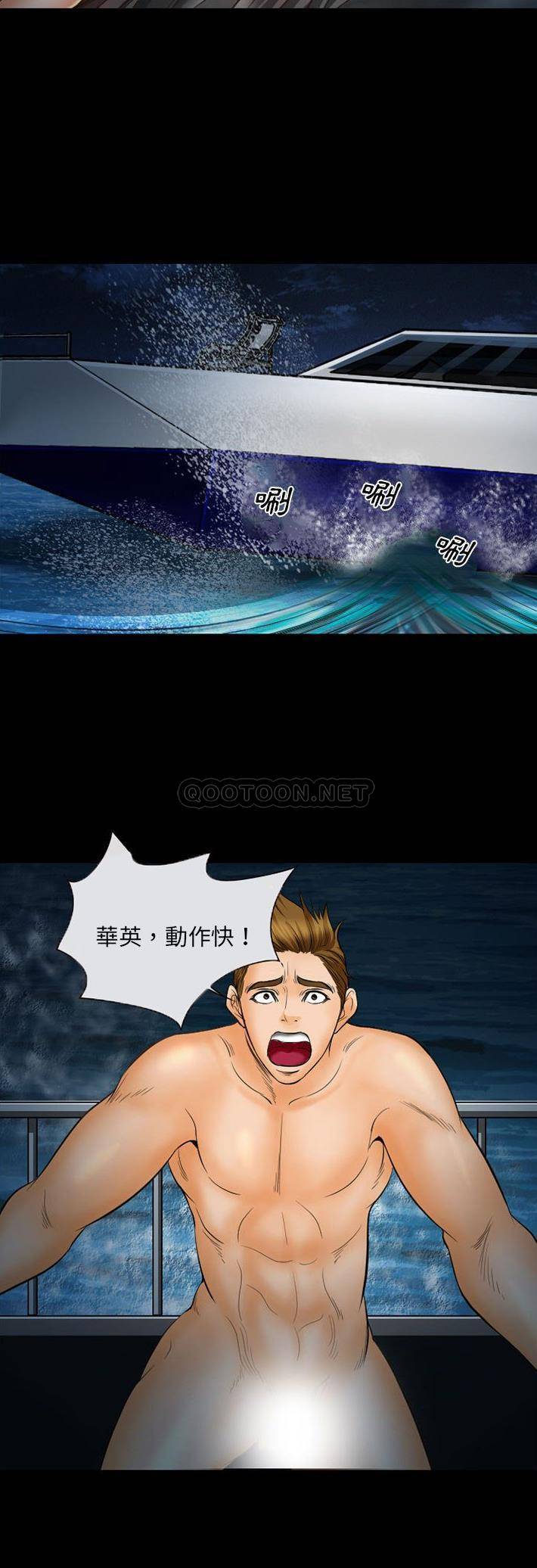 [Manhwa] Certifier Plot, big tits, harem#[21P]-3