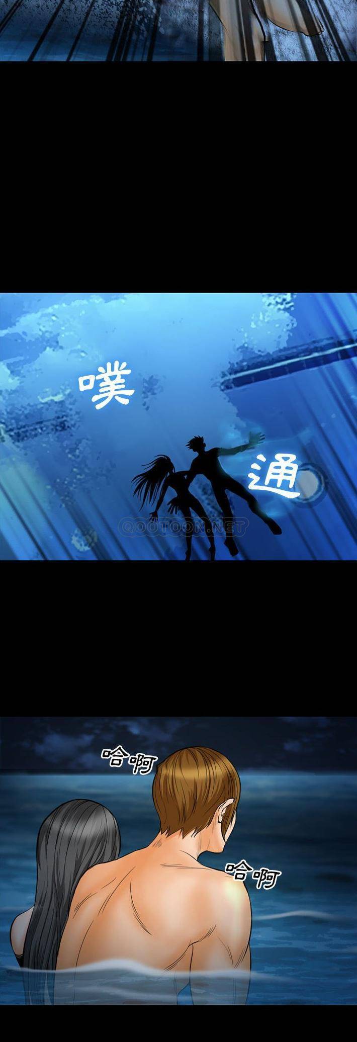 [Manhwa] Certifier Plot, big tits, harem#[21P]-5