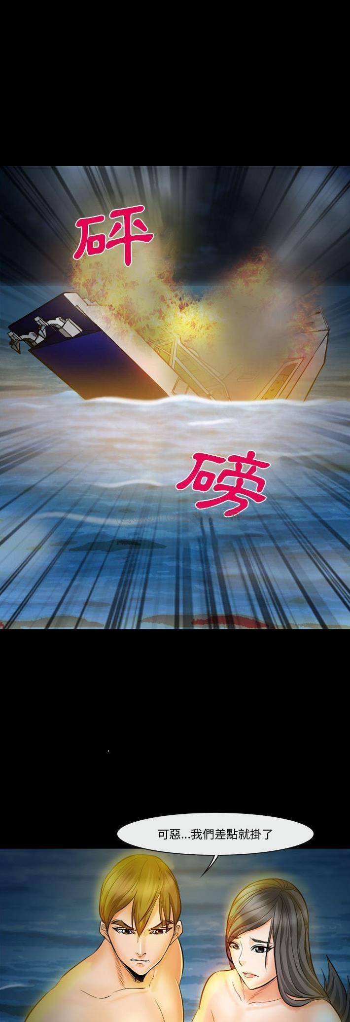 [Manhwa] Certifier Plot, big tits, harem#[21P]-6
