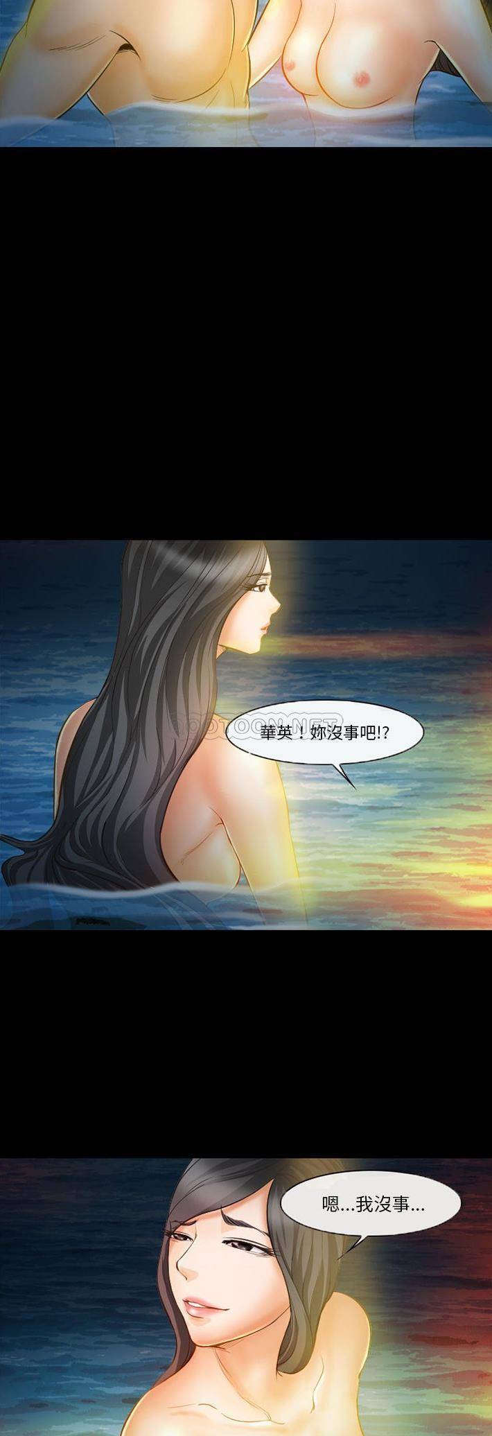 [Manhwa] Certifier Plot, big tits, harem#[21P]-7