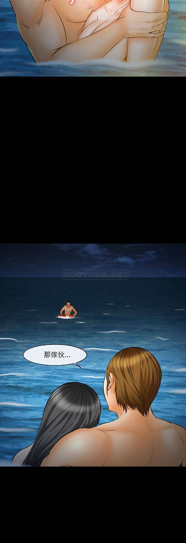 [Manhwa] Certifier Plot, big tits, harem#[21P]-9