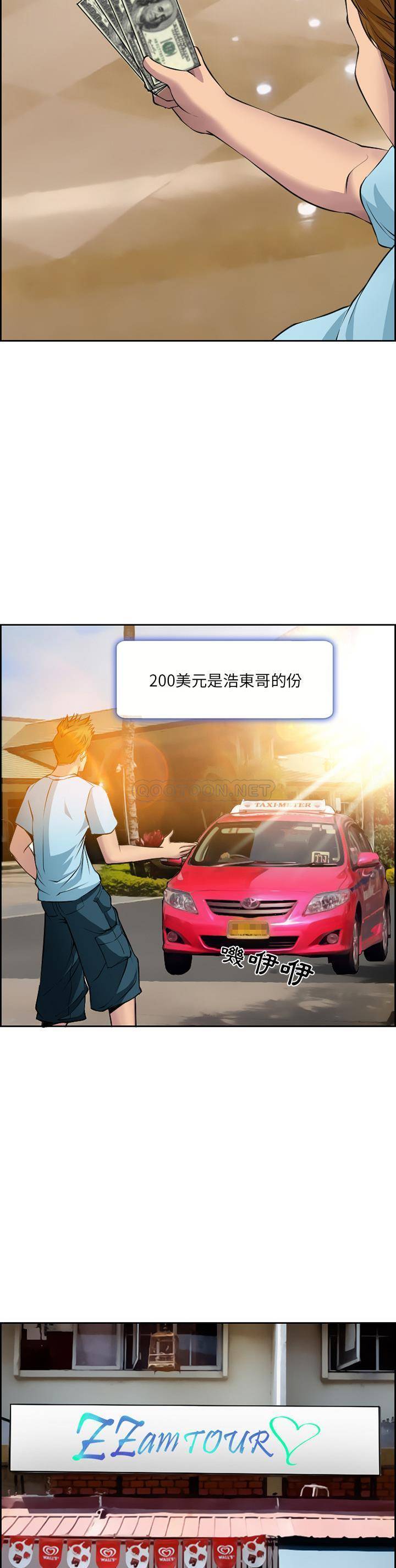 [韩国漫画] 委托人 剧情,巨乳大奶, 后宫#[21P]-12