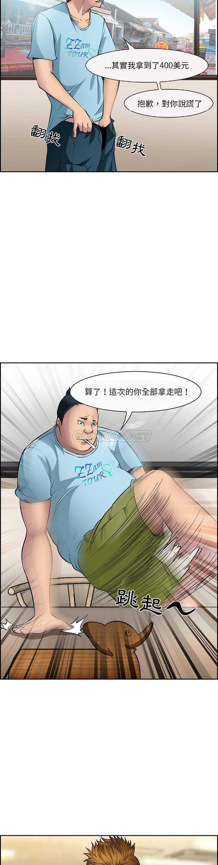 [韩国漫画] 委托人 剧情,巨乳大奶, 后宫#[21P]-15