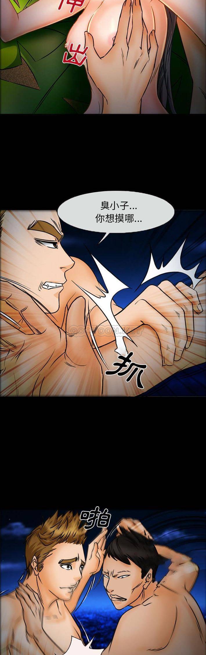 [韩国漫画] 委托人 剧情,巨乳大奶, 后宫#[21P]-19