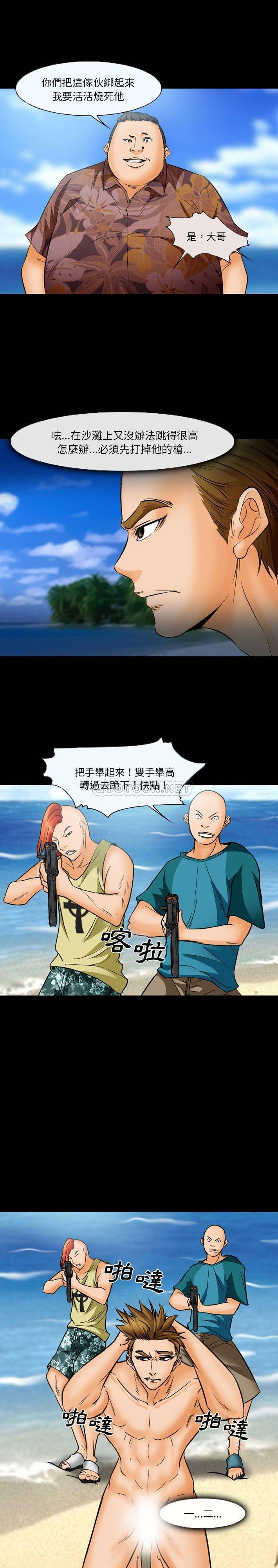 [Manhwa] Certifier Plot, big tits, harem#[11P]-1