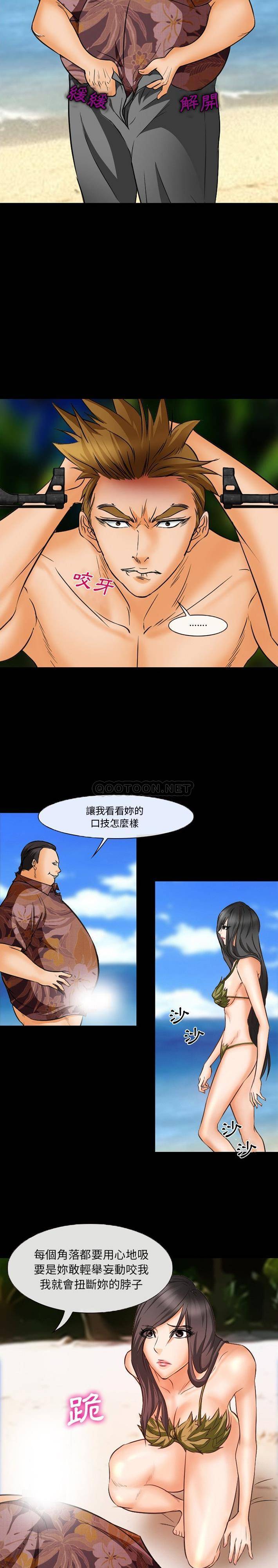[Manhwa] Certifier Plot, big tits, harem#[11P]-10