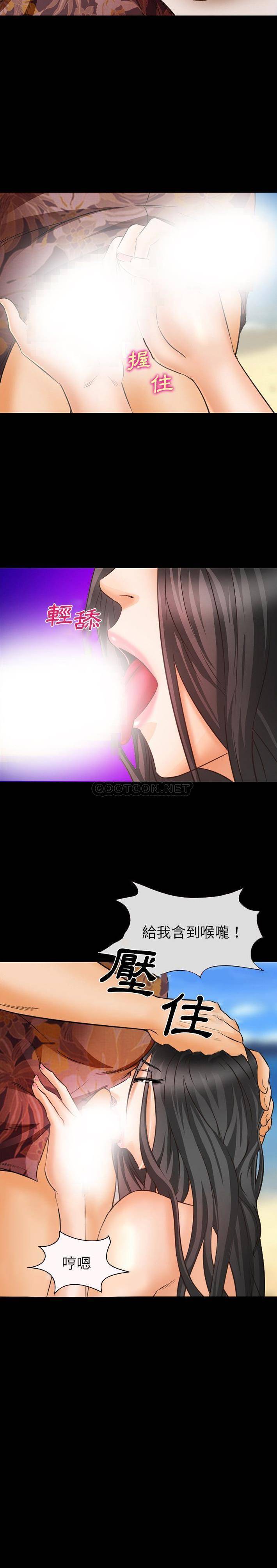 [Manhwa] Certifier Plot, big tits, harem#[11P]-11