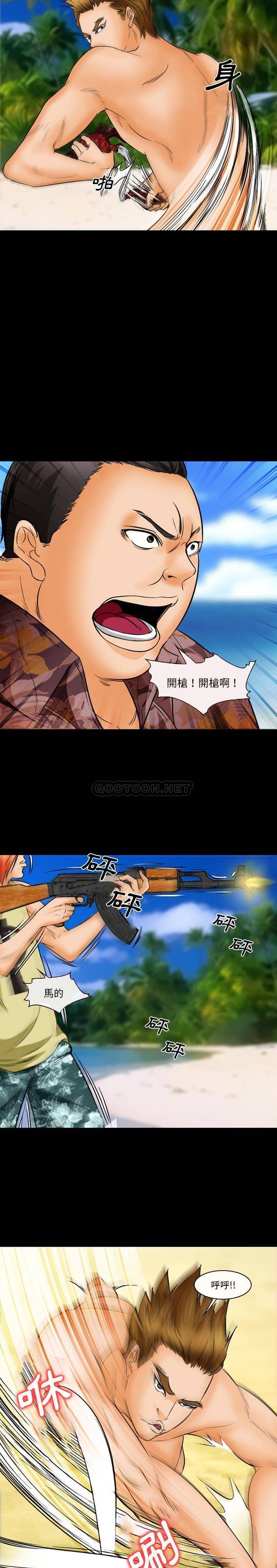 [Manhwa] Certifier Plot, big tits, harem#[11P]-4