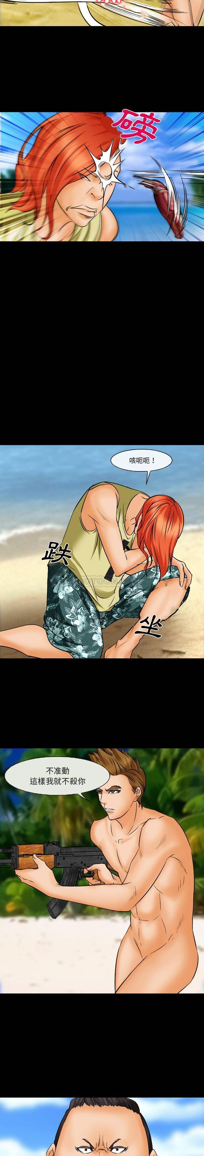 [Manhwa] Certifier Plot, big tits, harem#[11P]-5