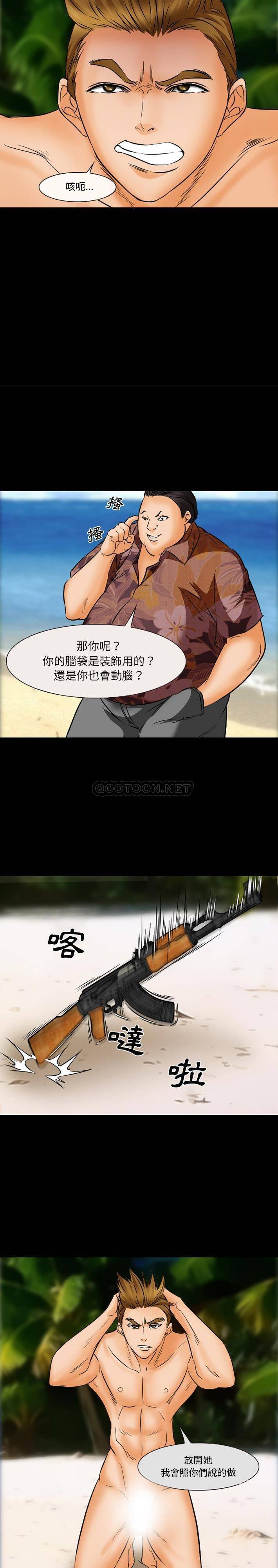 [Manhwa] Certifier Plot, big tits, harem#[11P]-7