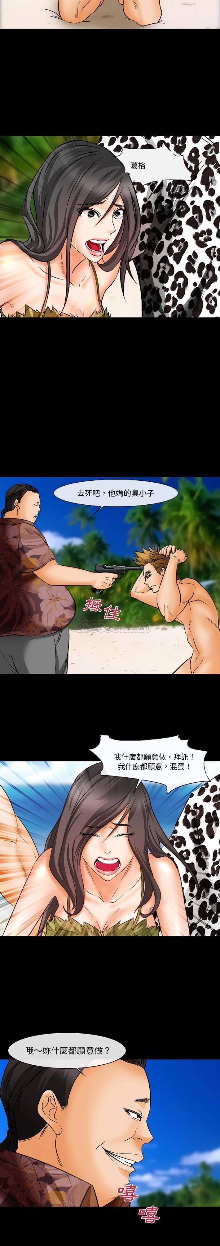 [Manhwa] Certifier Plot, big tits, harem#[11P]-8