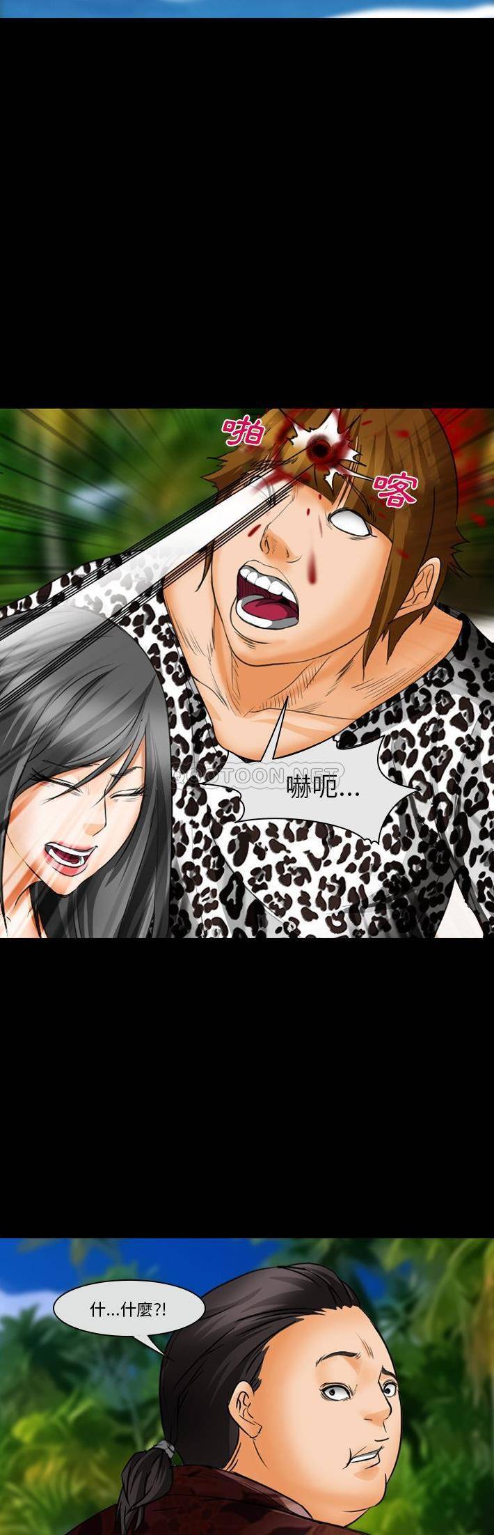 [Manhwa] Certifier Plot, big tits, harem#[21P]-10