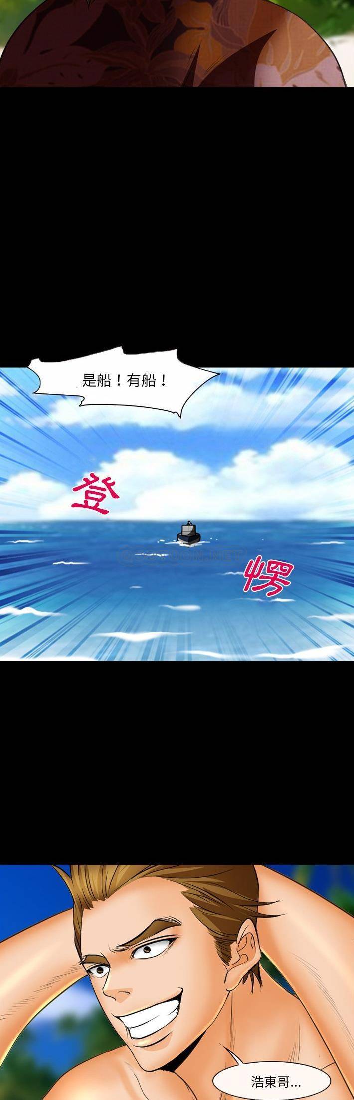 [Manhwa] Certifier Plot, big tits, harem#[21P]-11