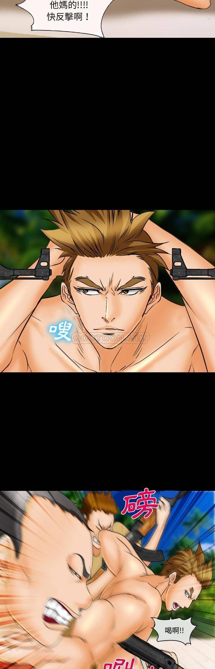 [Manhwa] Certifier Plot, big tits, harem#[21P]-13
