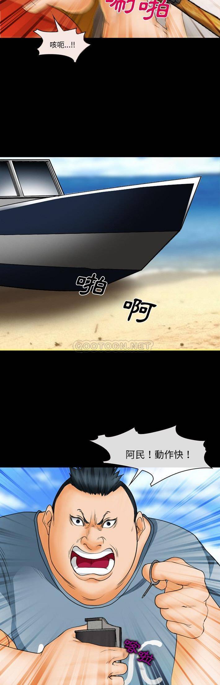 [Manhwa] Certifier Plot, big tits, harem#[21P]-14