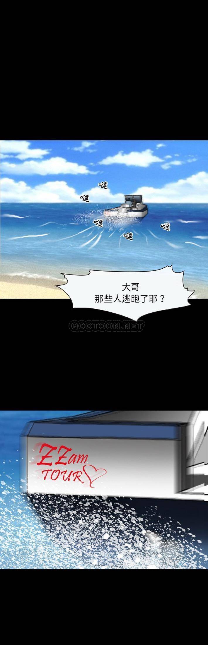 [Manhwa] Certifier Plot, big tits, harem#[21P]-18