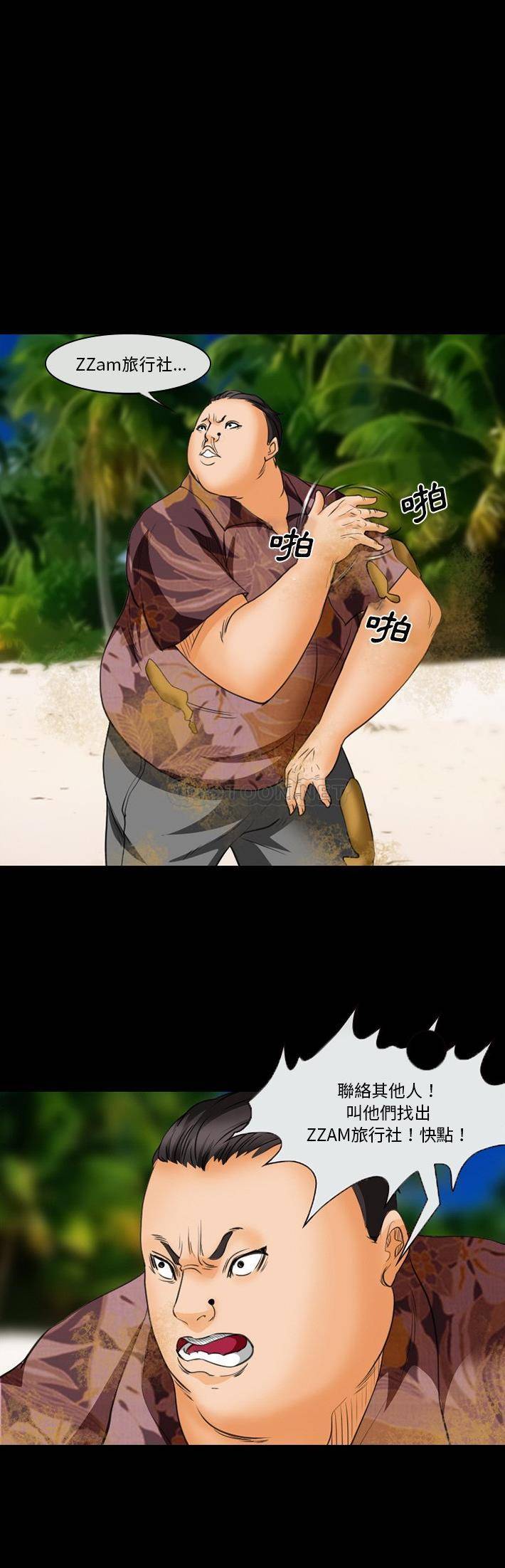 [Manhwa] Certifier Plot, big tits, harem#[21P]-19
