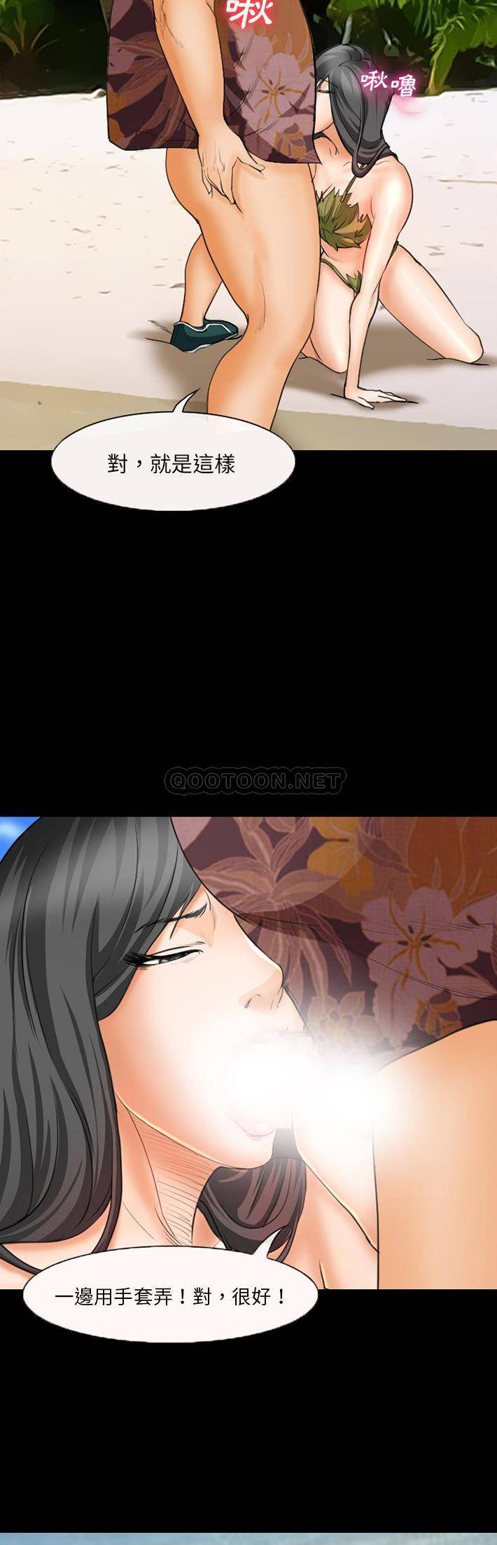 [Manhwa] Certifier Plot, big tits, harem#[21P]-2