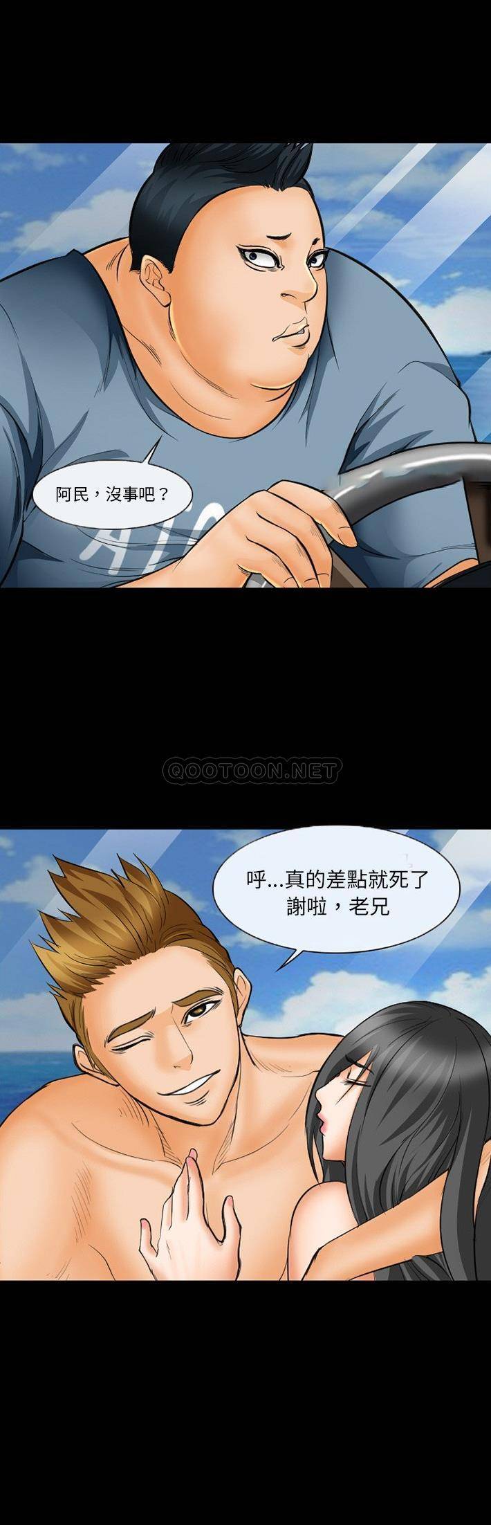 [Manhwa] Certifier Plot, big tits, harem#[21P]-20