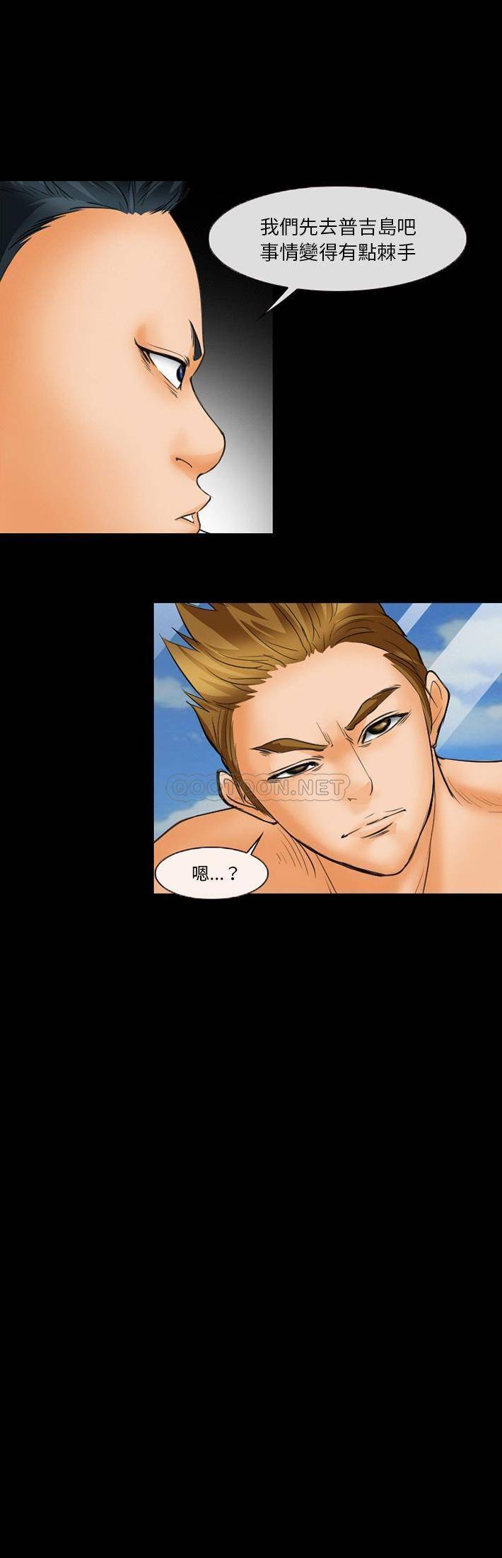[Manhwa] Certifier Plot, big tits, harem#[21P]-21