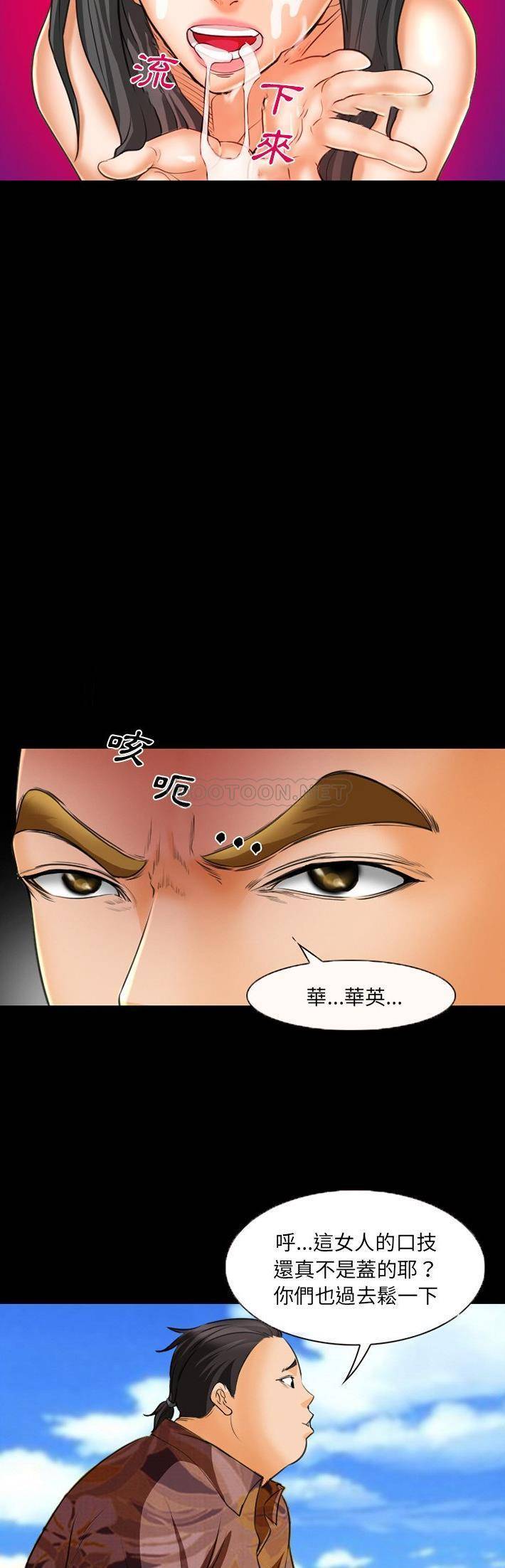 [Manhwa] Certifier Plot, big tits, harem#[21P]-5
