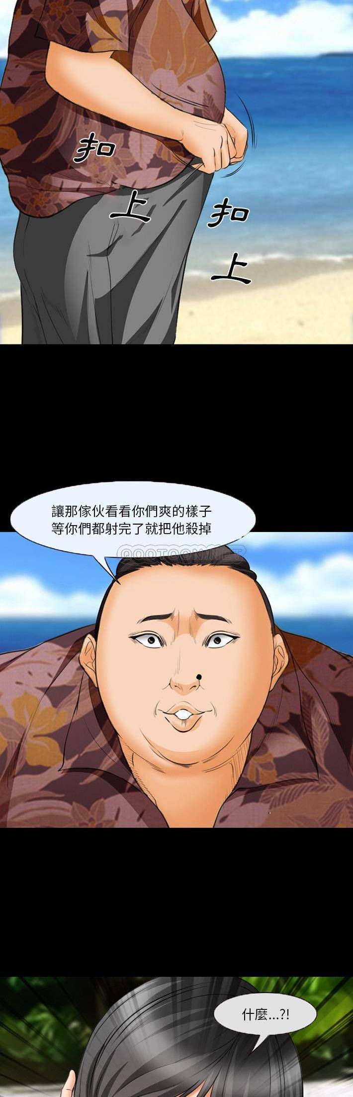 [Manhwa] Certifier Plot, big tits, harem#[21P]-6