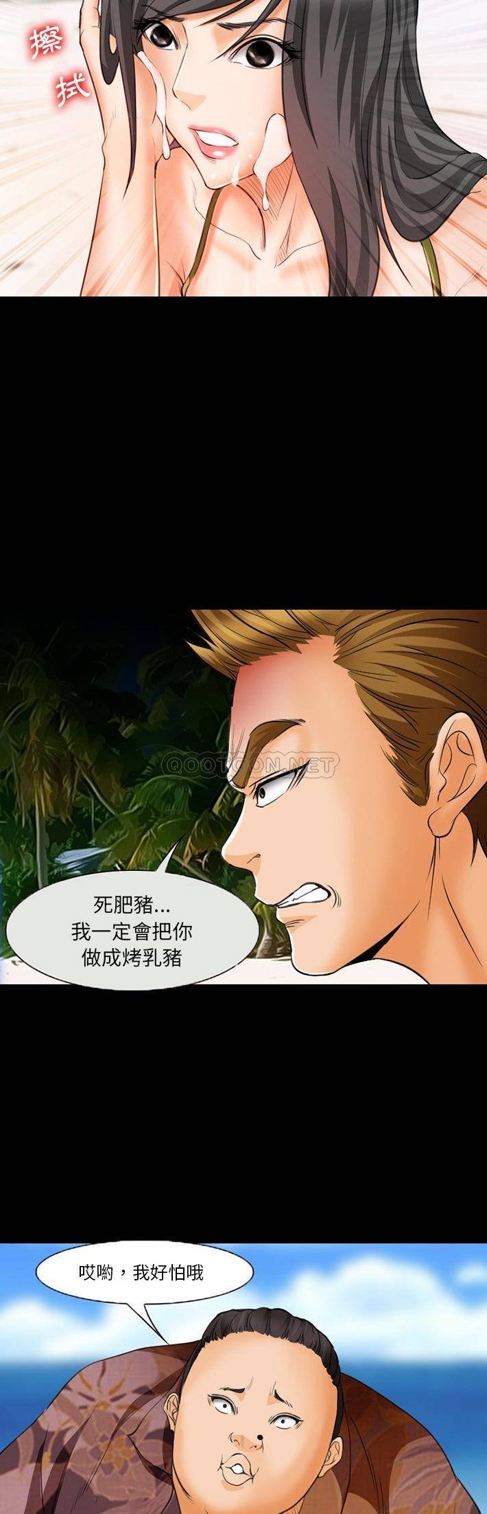 [Manhwa] Certifier Plot, big tits, harem#[21P]-7