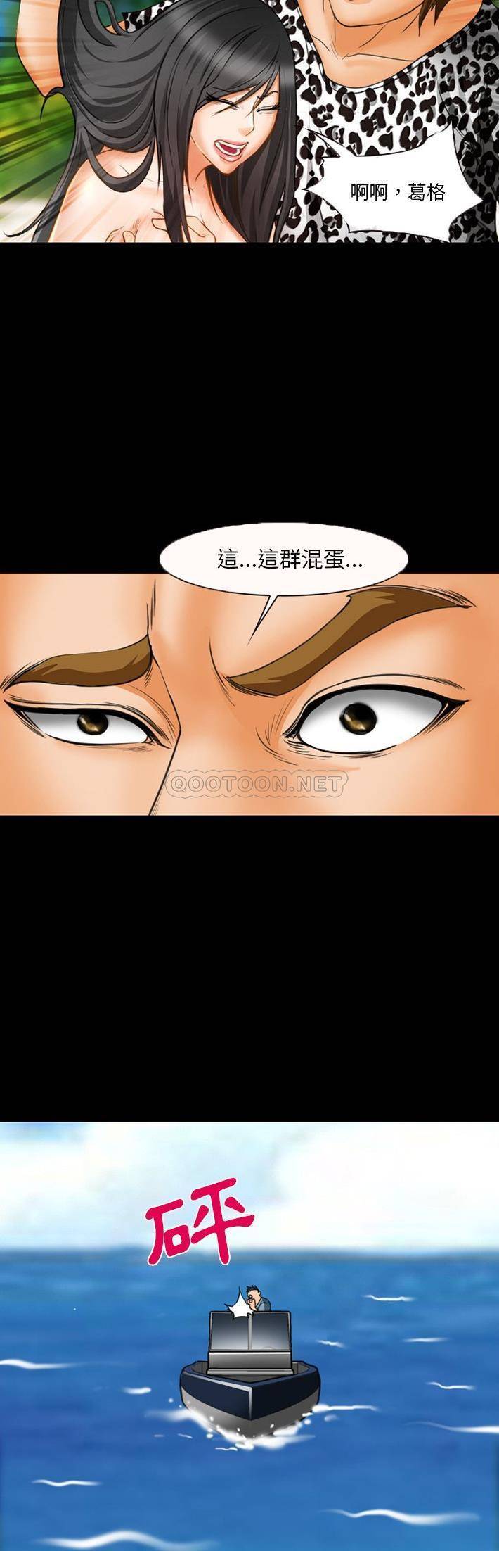[Manhwa] Certifier Plot, big tits, harem#[21P]-9