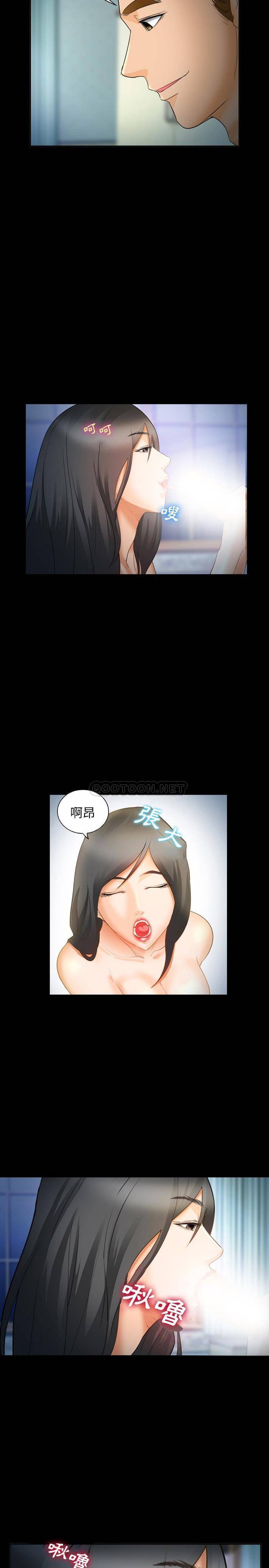 [Manhwa] Certifier Plot, big tits, harem#[21P]-11