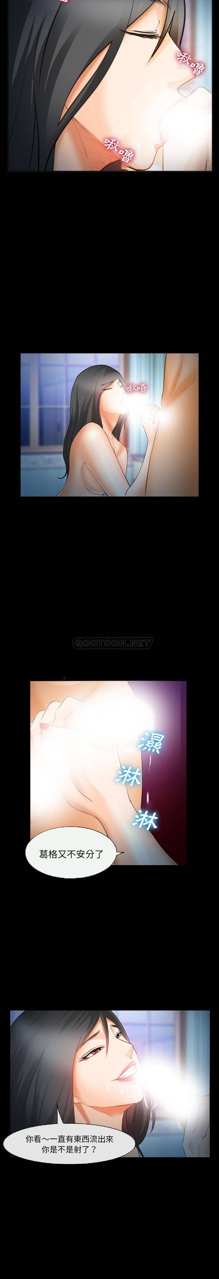 [Manhwa] Certifier Plot, big tits, harem#[21P]-12