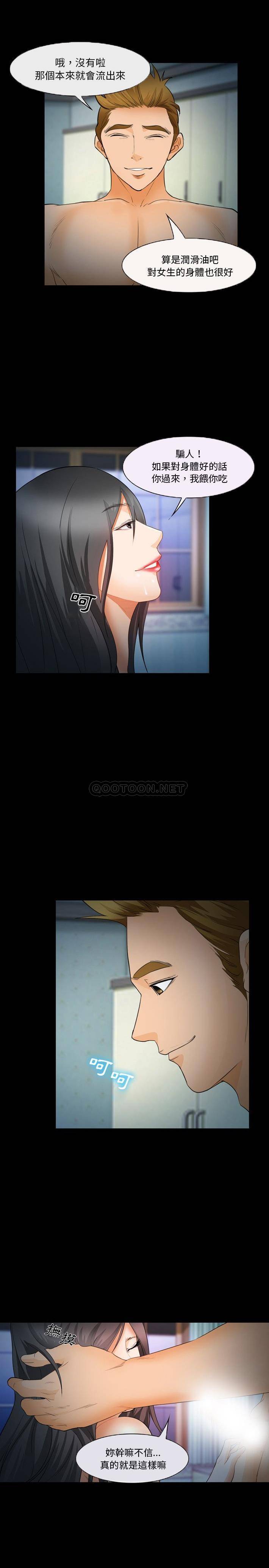 [Manhwa] Certifier Plot, big tits, harem#[21P]-13