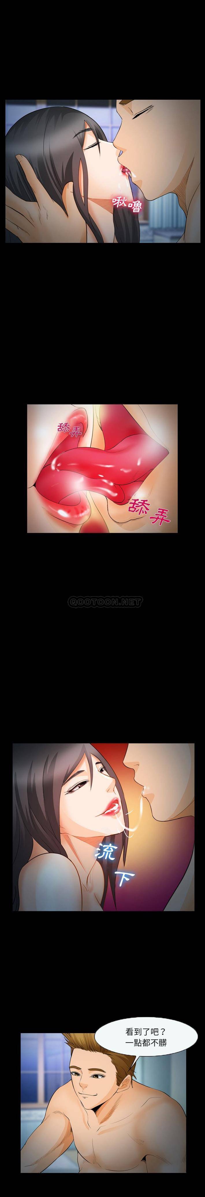 [Manhwa] Certifier Plot, big tits, harem#[21P]-14
