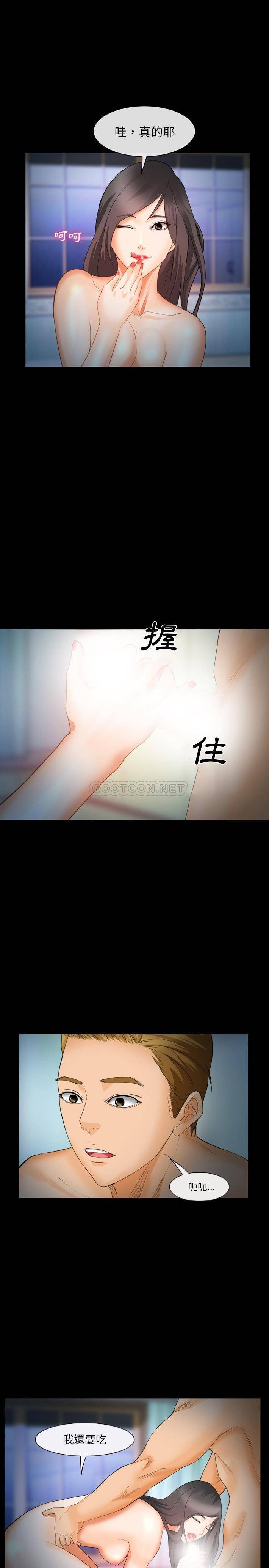 [Manhwa] Certifier Plot, big tits, harem#[21P]-15