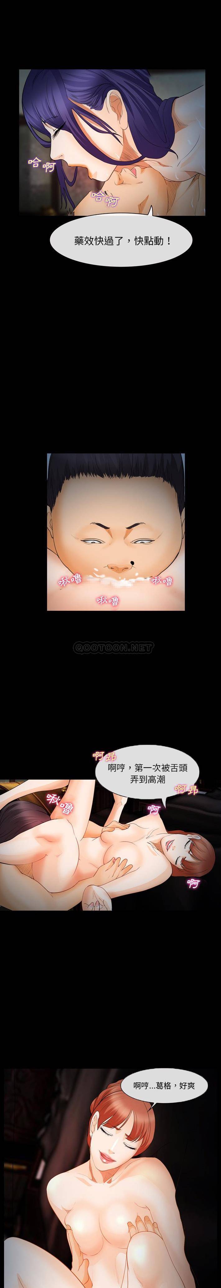 [Manhwa] Certifier Plot, big tits, harem#[21P]-19