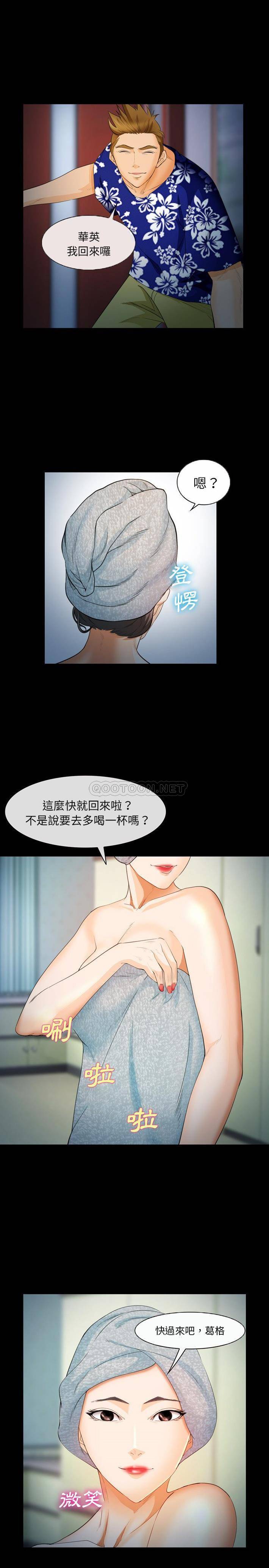 [Manhwa] Certifier Plot, big tits, harem#[21P]-2