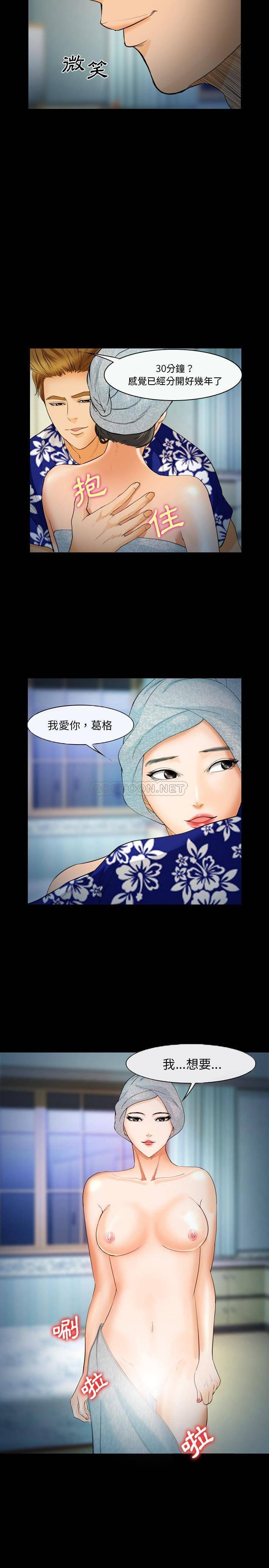 [Manhwa] Certifier Plot, big tits, harem#[21P]-5