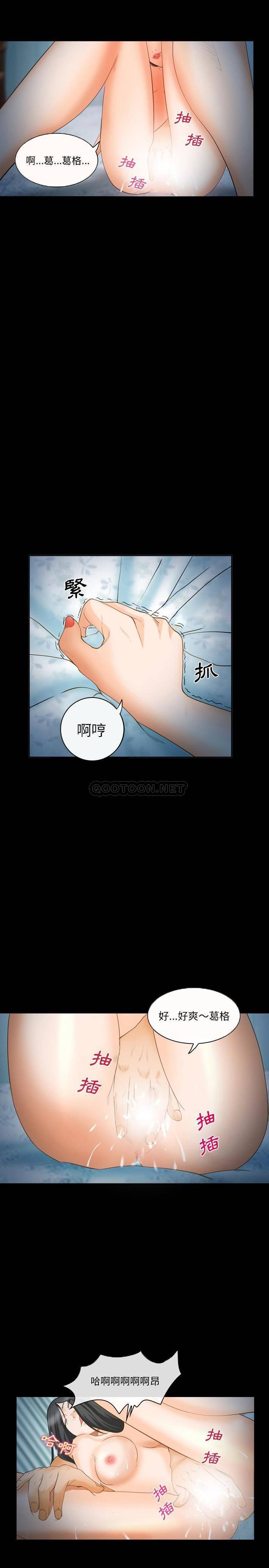 [Manhwa] Certifier Plot, big tits, harem#[21P]-8