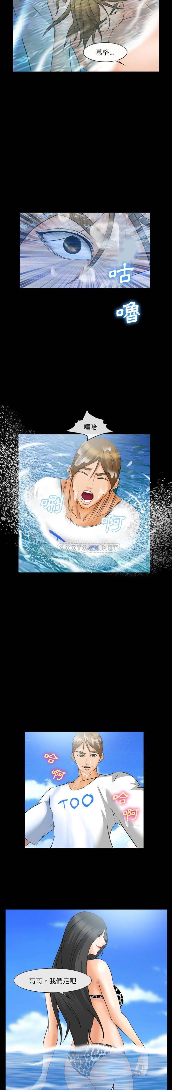 [Manhwa] Certifier Plot, big tits, harem#[21P]-11