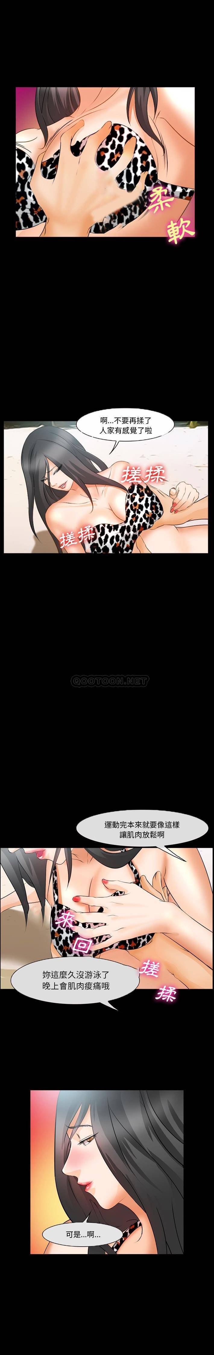 [Manhwa] Certifier Plot, big tits, harem#[21P]-13