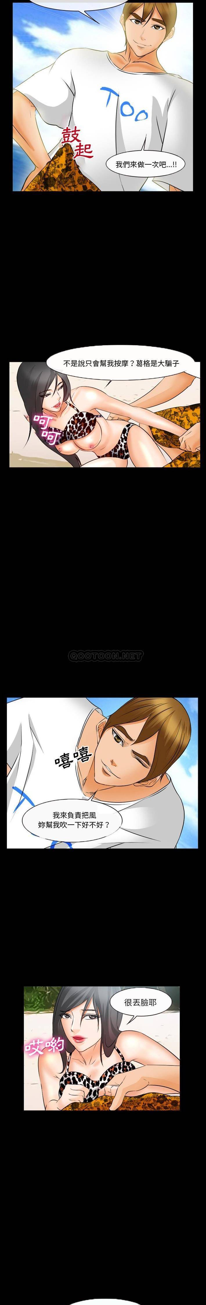 [Manhwa] Certifier Plot, big tits, harem#[21P]-15