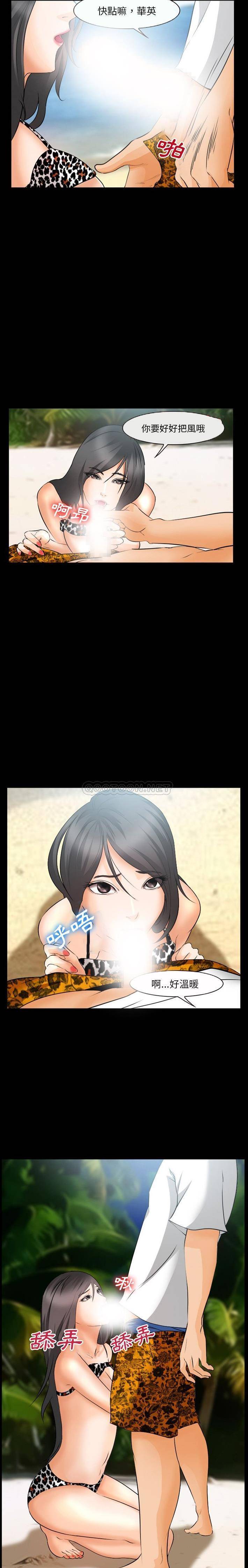 [Manhwa] Certifier Plot, big tits, harem#[21P]-16