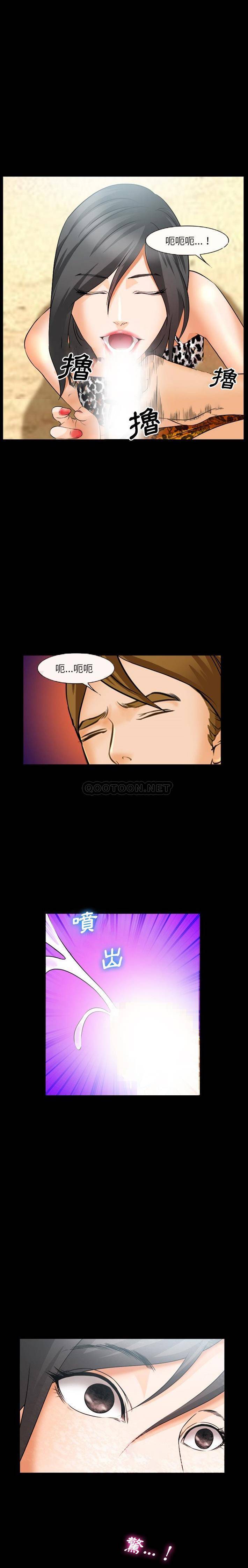 [Manhwa] Certifier Plot, big tits, harem#[21P]-18