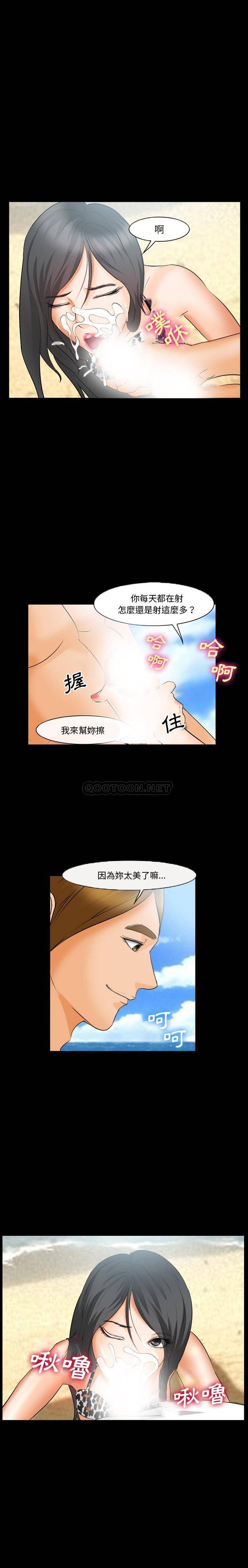 [Manhwa] Certifier Plot, big tits, harem#[21P]-19