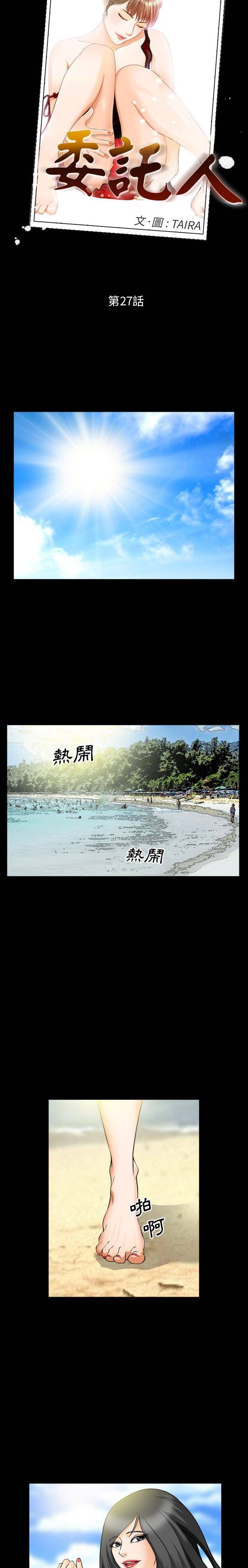 [Manhwa] Certifier Plot, big tits, harem#[21P]-2