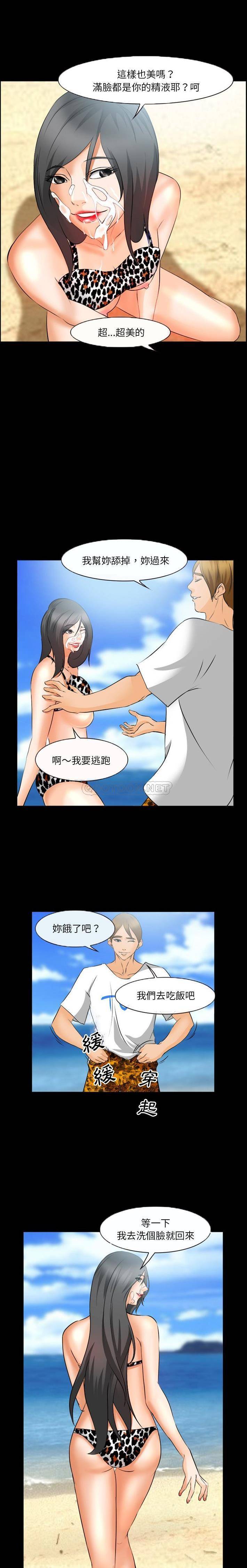[Manhwa] Certifier Plot, big tits, harem#[21P]-20
