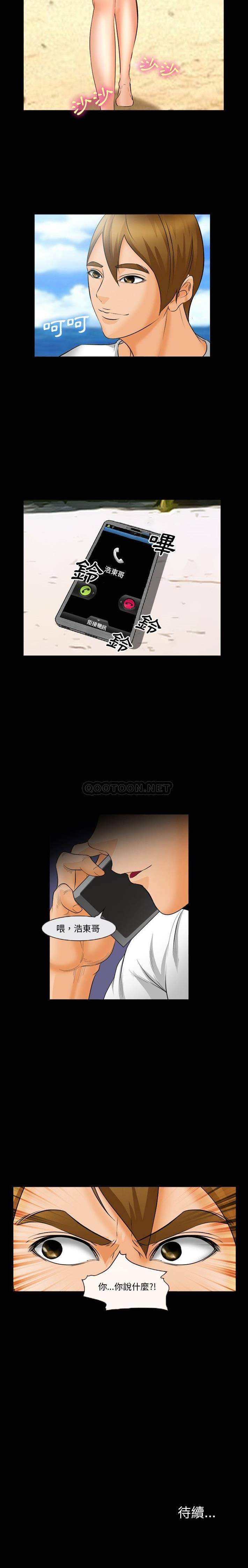 [Manhwa] Certifier Plot, big tits, harem#[21P]-21