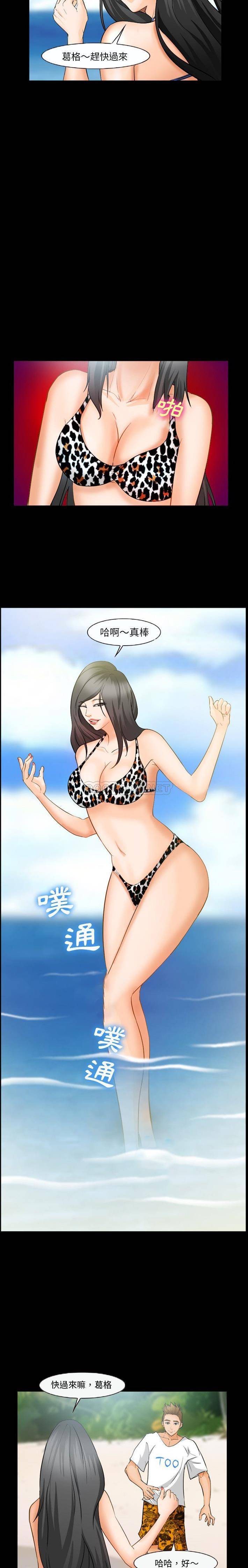[Manhwa] Certifier Plot, big tits, harem#[21P]-3
