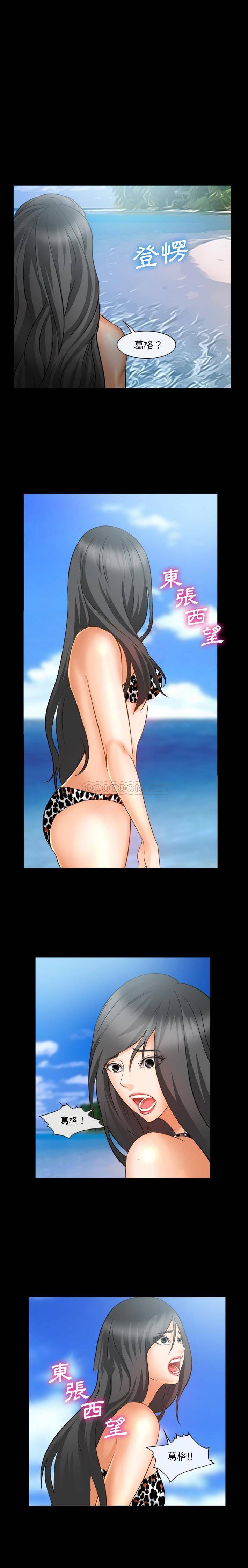 [Manhwa] Certifier Plot, big tits, harem#[21P]-6
