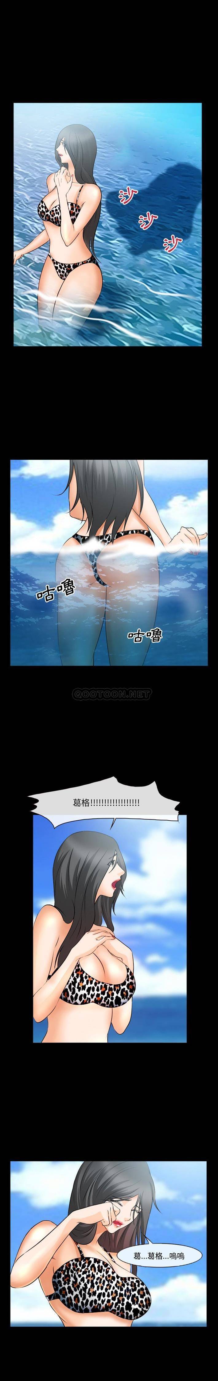 [Manhwa] Certifier Plot, big tits, harem#[21P]-7